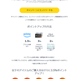 画像 【朝のお買い物】Amazon冬支度セール 見逃せない本日のタイムセールお買い得商品！ の記事より 3つ目