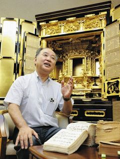 高田本山の御用達、岡林仏壇店＜津一之商店物語＞（25）