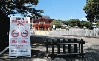 【動画】境内に爆音車続々…「犬山成田山」が苦渋の決断、夜間の立ち入り禁止へ