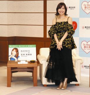 松井珠理奈さんが地元春日井市の広報大使に就任　「推し」はグリーンピア春日井