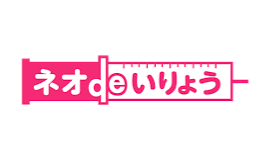 ネオdeいりょう
（無解約返戻金型終身医療保険）