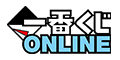 一番くじONLINE