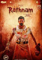 Rathnam