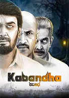 Kabandha