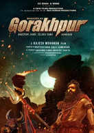 
Mahadev Ka Gorakhpur
