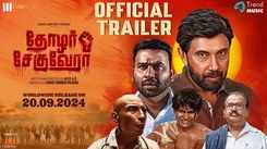 Thozhar Cheguevera - Official Trailer