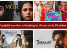 Top Punjabi movies releasing in theatres in October 2024