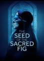 The Seed Of The Sacred Fig