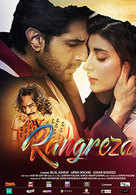 
Rangreza
