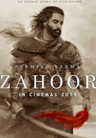 
Zahoor
