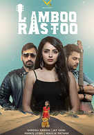 Lamboo Rastoo