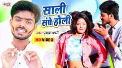 Check Out New Bhojpuri Trending Song Music Video - 'Sali Sanghe Holi' Sung By Prakash Bachari