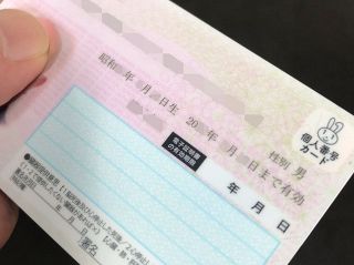 マイナ保険証利用率9.9％　現行保険証の廃止まで5カ月なのに1割に届かない　「無理矢理底上げ」指摘も