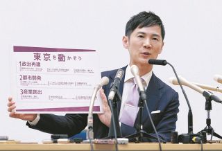 石丸伸二氏、都知事選の公約発表「東京から日本を『経済強国』に」　外苑再開発への見解は？　安芸高田前市長