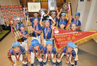 全日本学童野球　新家スターズ連覇　史上3チーム目