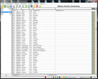 Oblivion Character Overhaul v.2_rus