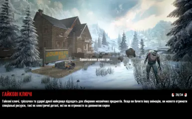 V1.1 Ukrainian Fan translation of 7 Days to Die