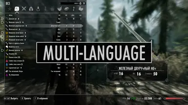 Multi-language