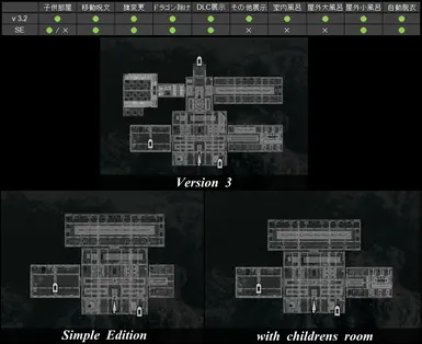 Simple Edition - JP Maps