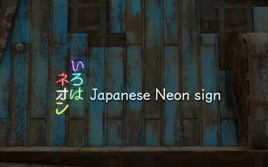 Iroha neon title