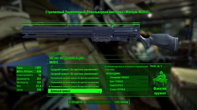Example of translate in workshop menu the firearms mods 6