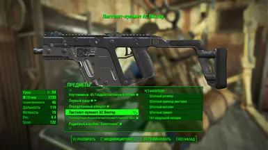 Example of translate in workshop menu the firearms mods 2