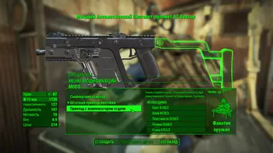 Example of translate in workshop menu the firearms mods 4