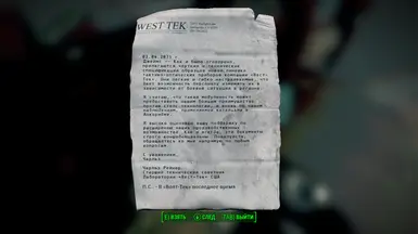 Example of translate in pip-boy menu the West-Tek letter