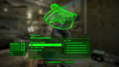 Example of translate in workshop menu the K-9 Harness mods 4