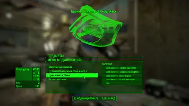 Example of translate in workshop menu the K-9 Harness mods 5