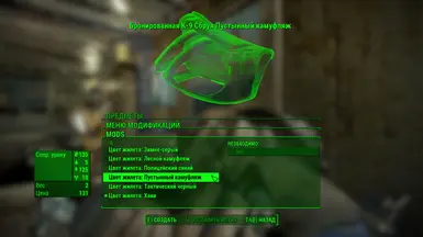 Example of translate in workshop menu the K-9 Harness mods 6