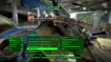 Example of translate in workshop menu the firearms mods 2