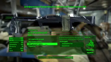 Example of translate in workshop menu the firearms mods 7