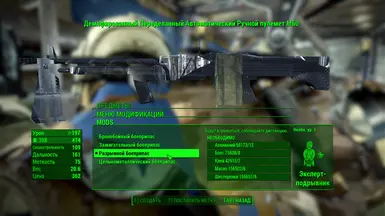 Example of translate in workshop menu the firearms mods 8