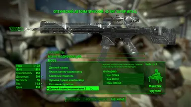 Example of translate in workshop menu the firearms mods 6