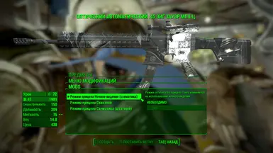 Example of translate in workshop menu the firearms mods 8