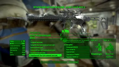 Example of translate in workshop menu the firearms mods 12