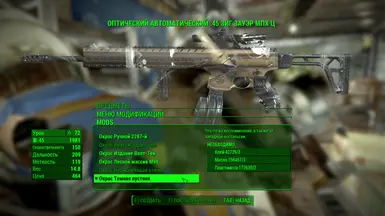 Example of translate in workshop menu the firearms mods 17