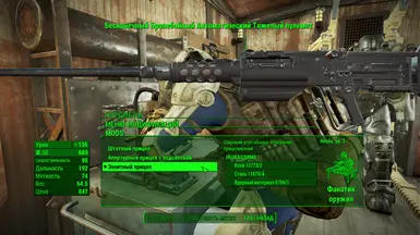 Example of translate in workshop menu the firearms mods 5