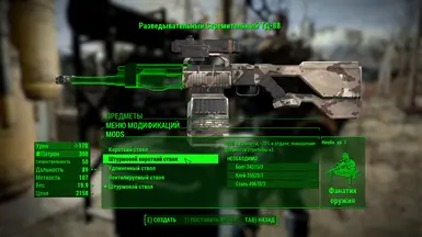 Example of translate in workshop menu the firearms mods 2