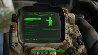 Example of translate in pip-boy menu 1