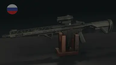 MK18 Armory Project - Russian Translation