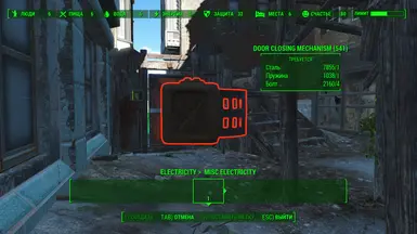 Fallout4 2016 01 29 20 29 14 963