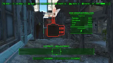 Fallout4 2016 01 29 20 29 23 568