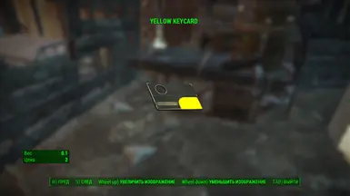 Fallout4 2016 01 29 20 30 07 576