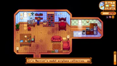 Harriet's Airplane Collection