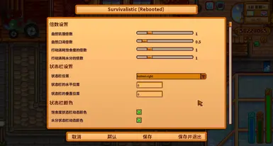Survivalistic-Rebooted - Chinese translation