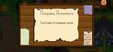 Дошка оголошень (Android)(1.5+)