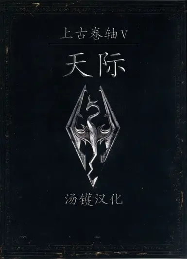 Box Art