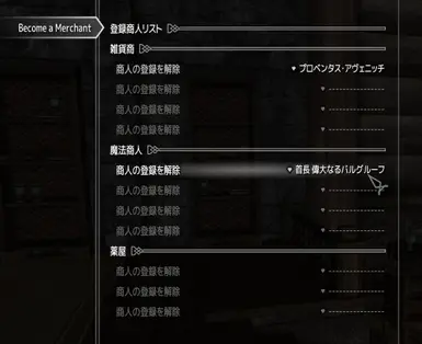 MCM Menu (Japanese)